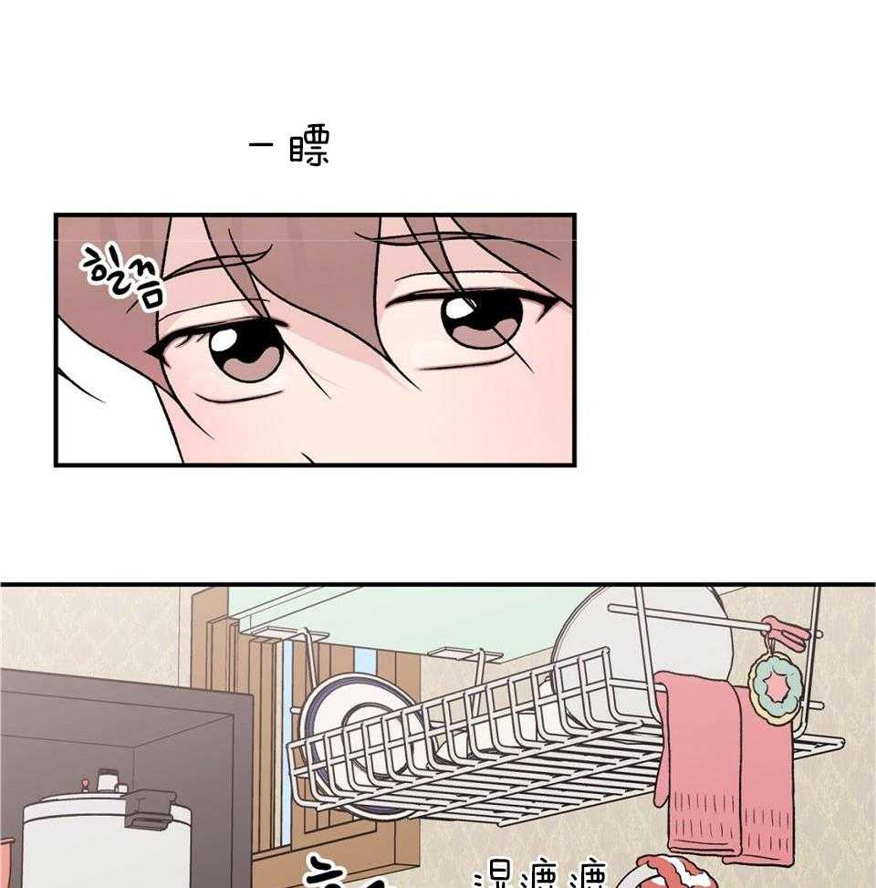 《翻转(I II季)》第116话 第47页