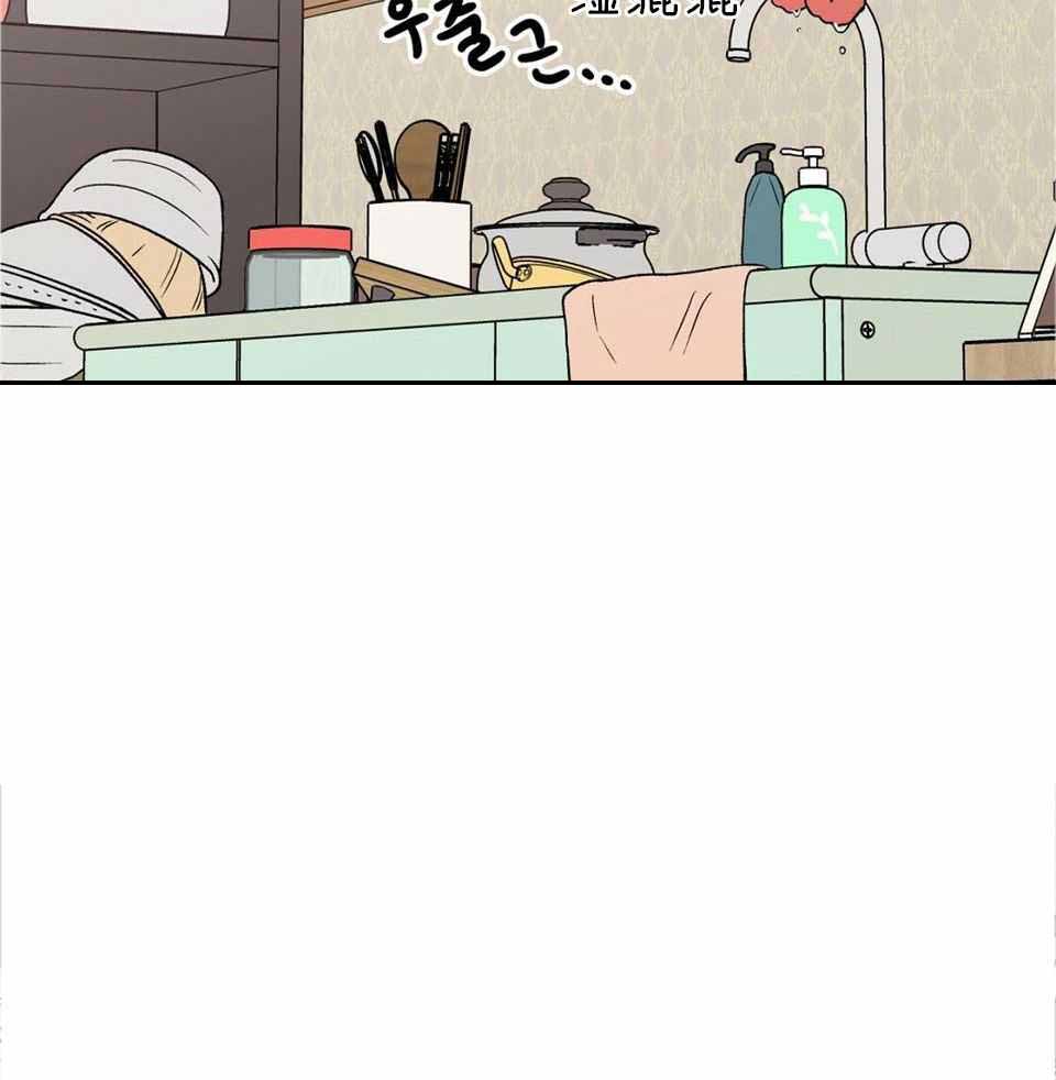 《翻转(I II季)》第116话 第48页