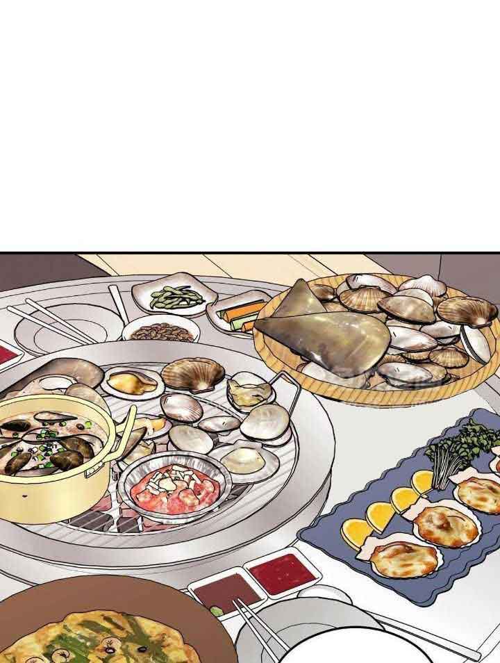 《翻转(I II季)》第125话 第15页