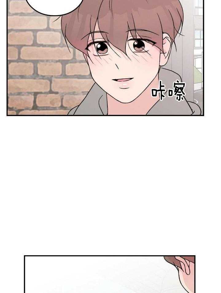 《翻转(I II季)》第125话 第18页