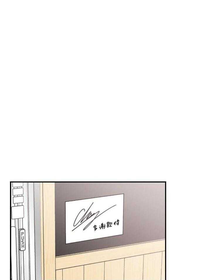 《翻转(I II季)》第125话 第27页