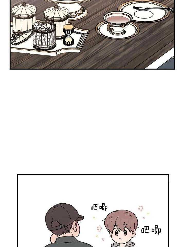 《翻转(I II季)》第125话 第32页