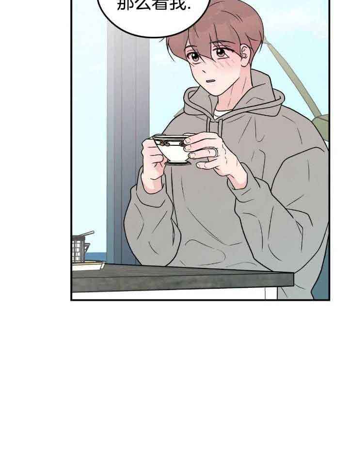 《翻转(I II季)》第125话 第35页