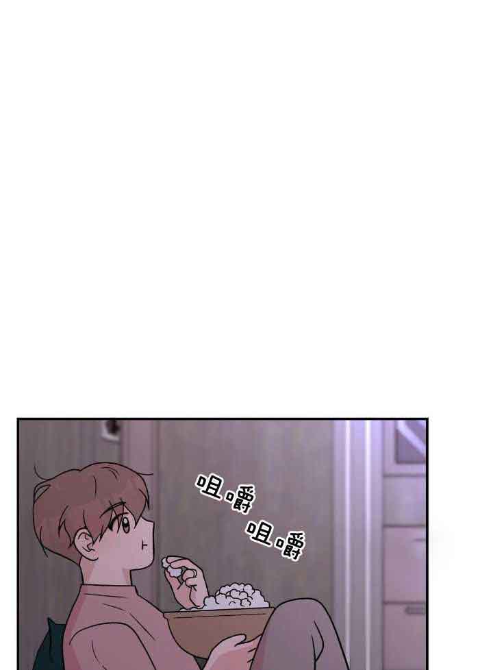 《翻转(I II季)》第124话 第25页
