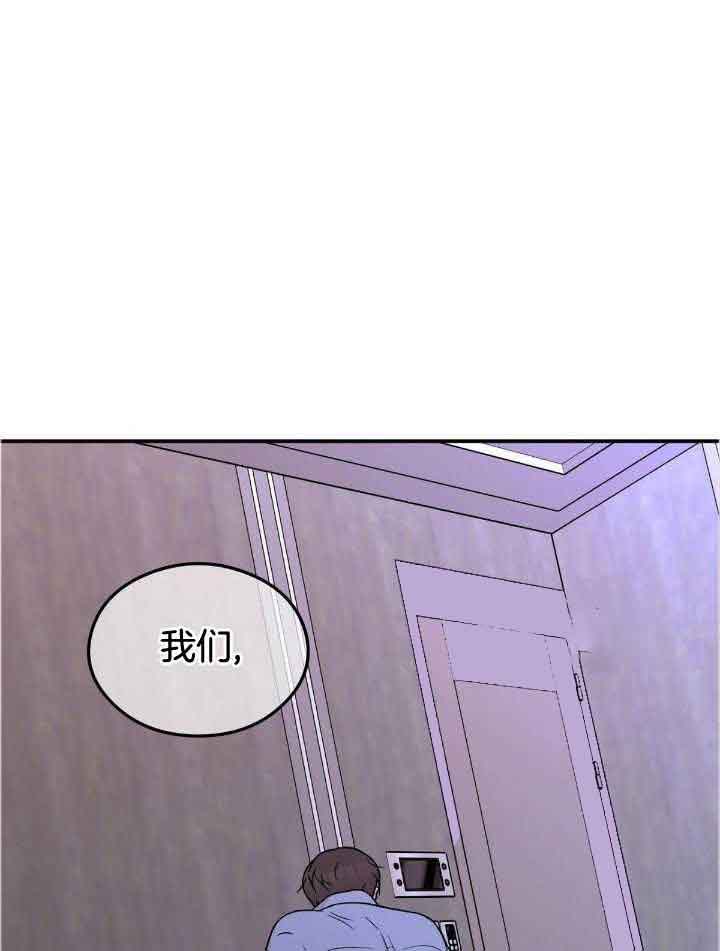 《翻转(I II季)》第124话 第36页