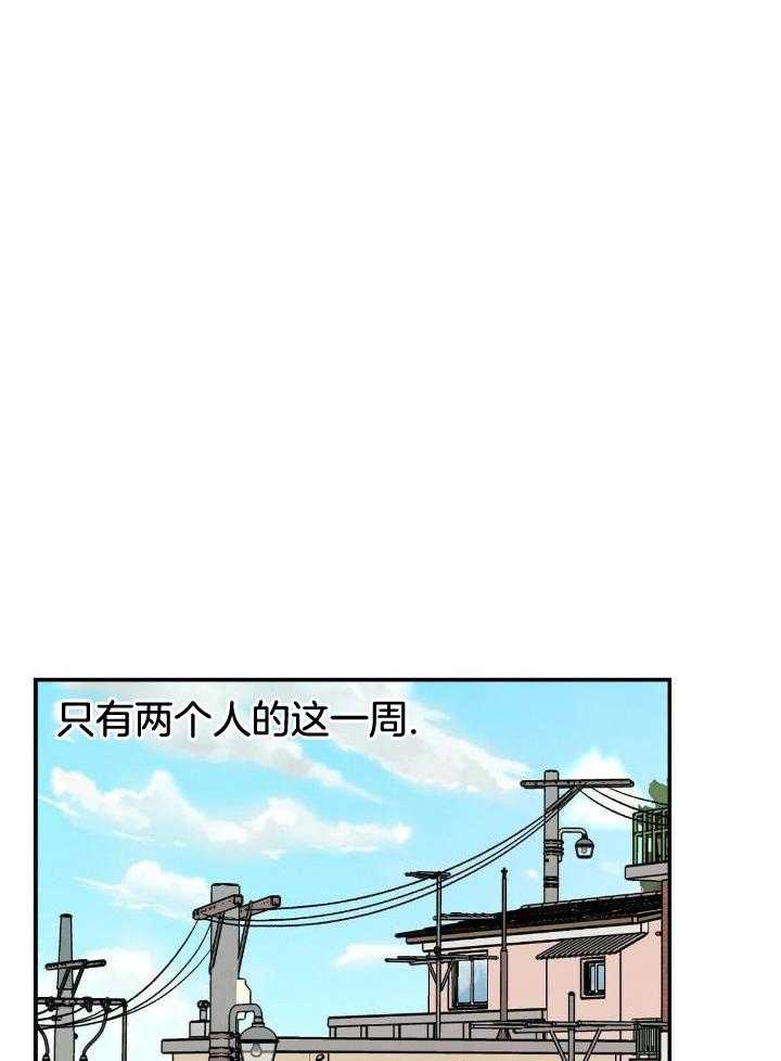 《翻转(I II季)》第123话 第24页