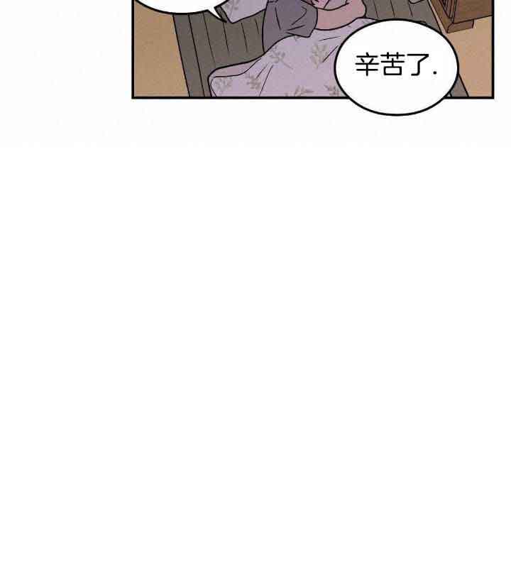 《翻转(I II季)》第123话 第27页