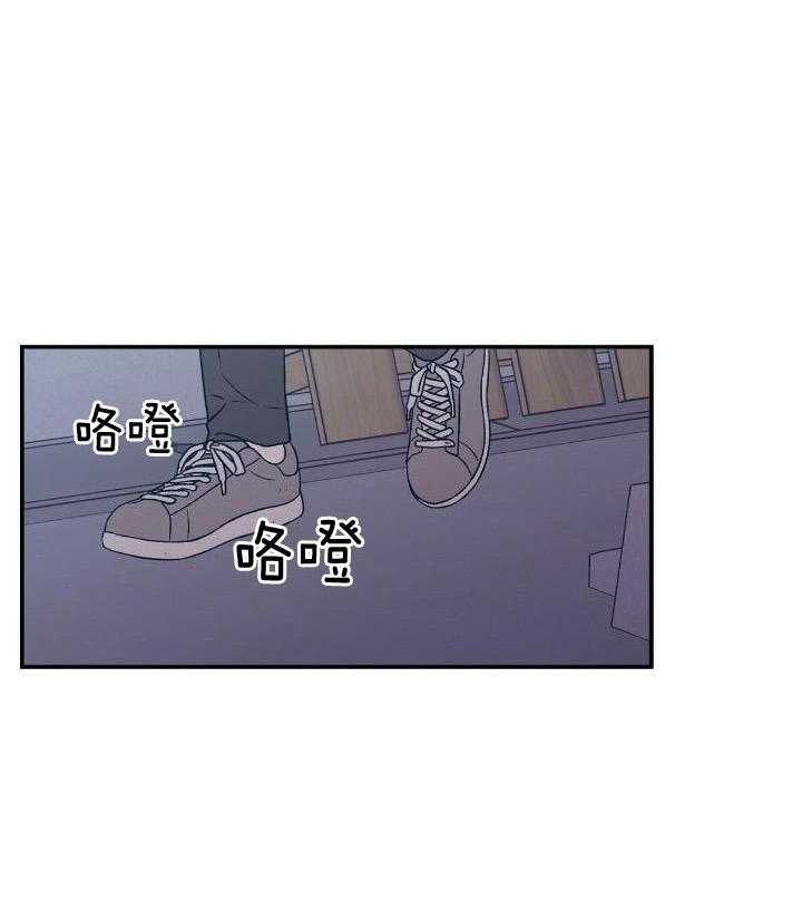 《翻转(I II季)》第122话 第33页