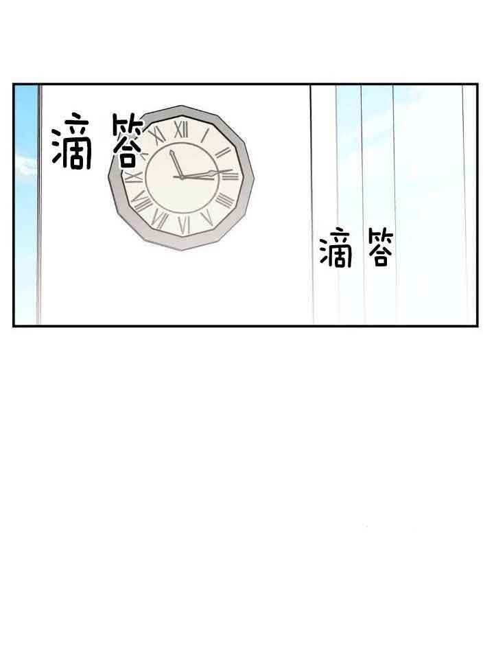 《翻转(I II季)》第122话 第3页