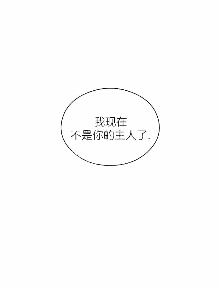 《翻转(I II季)》第121话 第36页