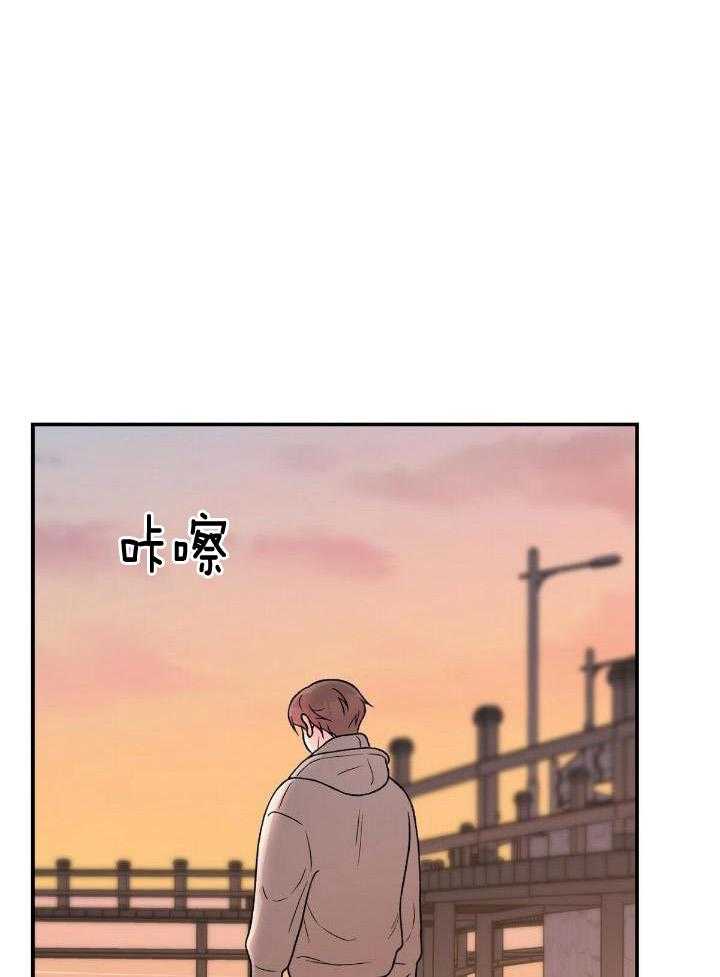 《翻转(I II季)》第126话 第11页