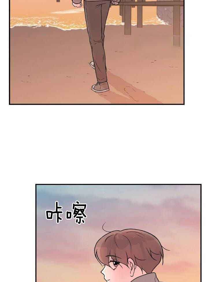 《翻转(I II季)》第126话 第12页
