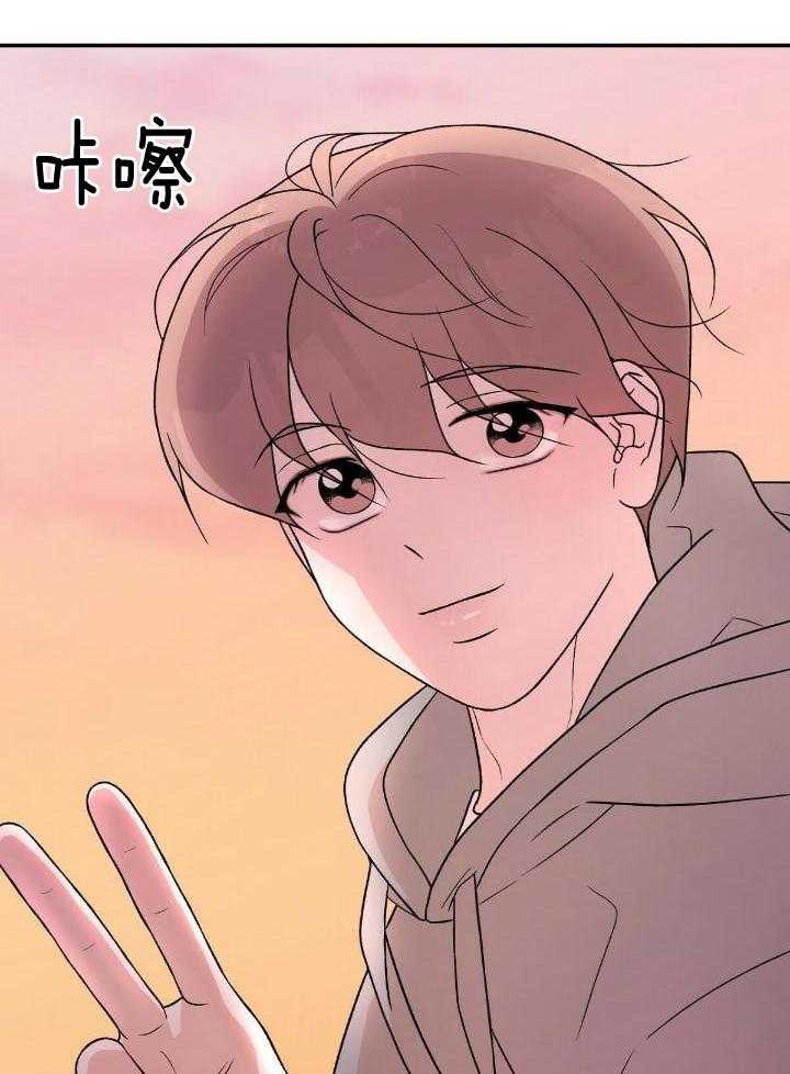 《翻转(I II季)》第126话 第14页