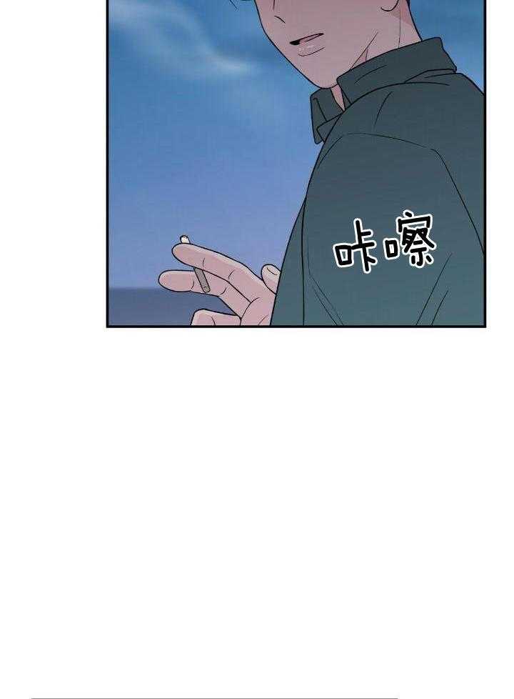 《翻转(I II季)》第126话 第26页