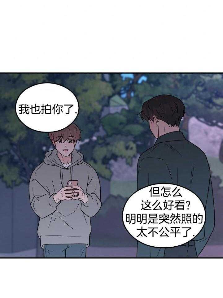 《翻转(I II季)》第126话 第28页