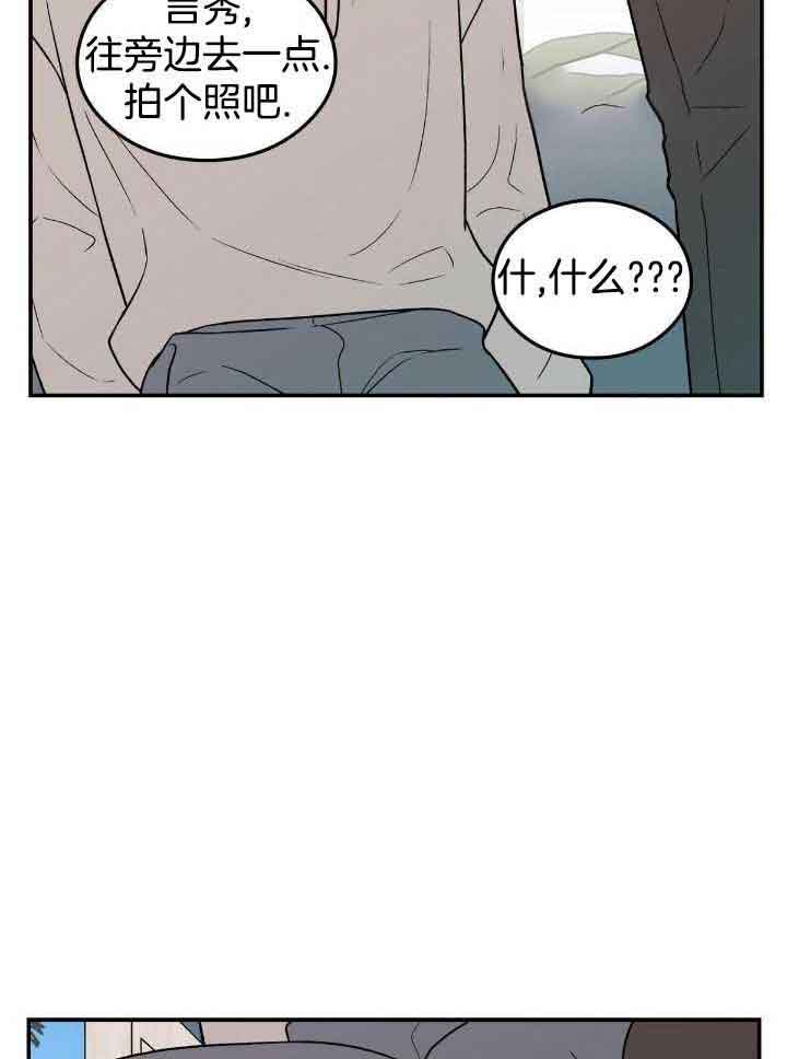 《翻转(I II季)》第126话 第5页