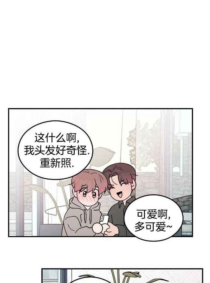 《翻转(I II季)》第126话 第9页