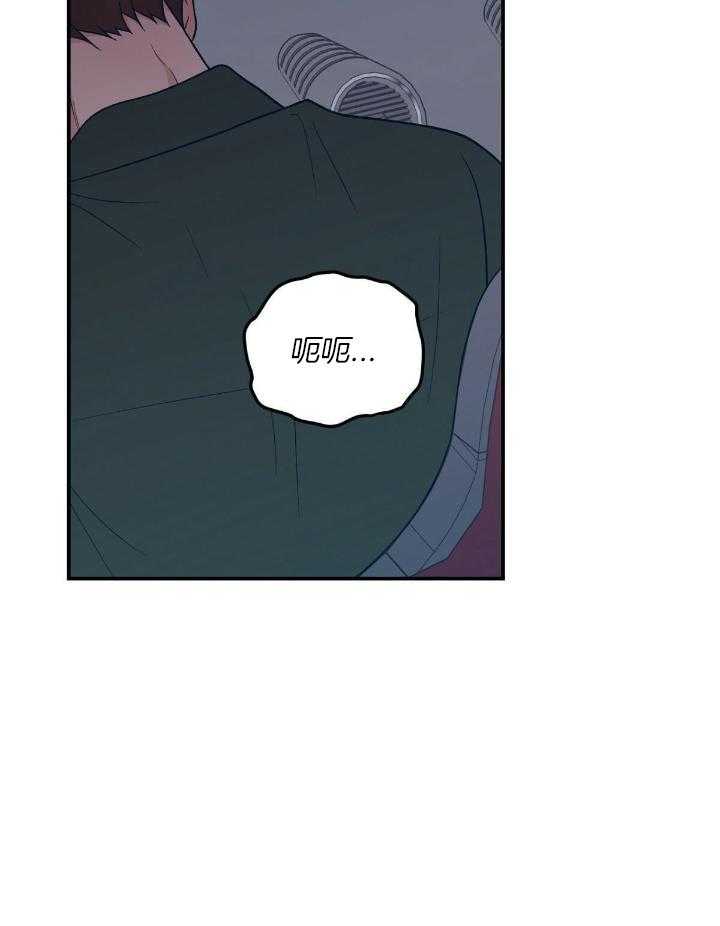 《翻转(I II季)》第128话 第37页