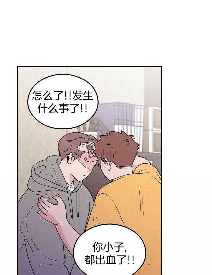 《翻转(I II季)》第129话 第10页
