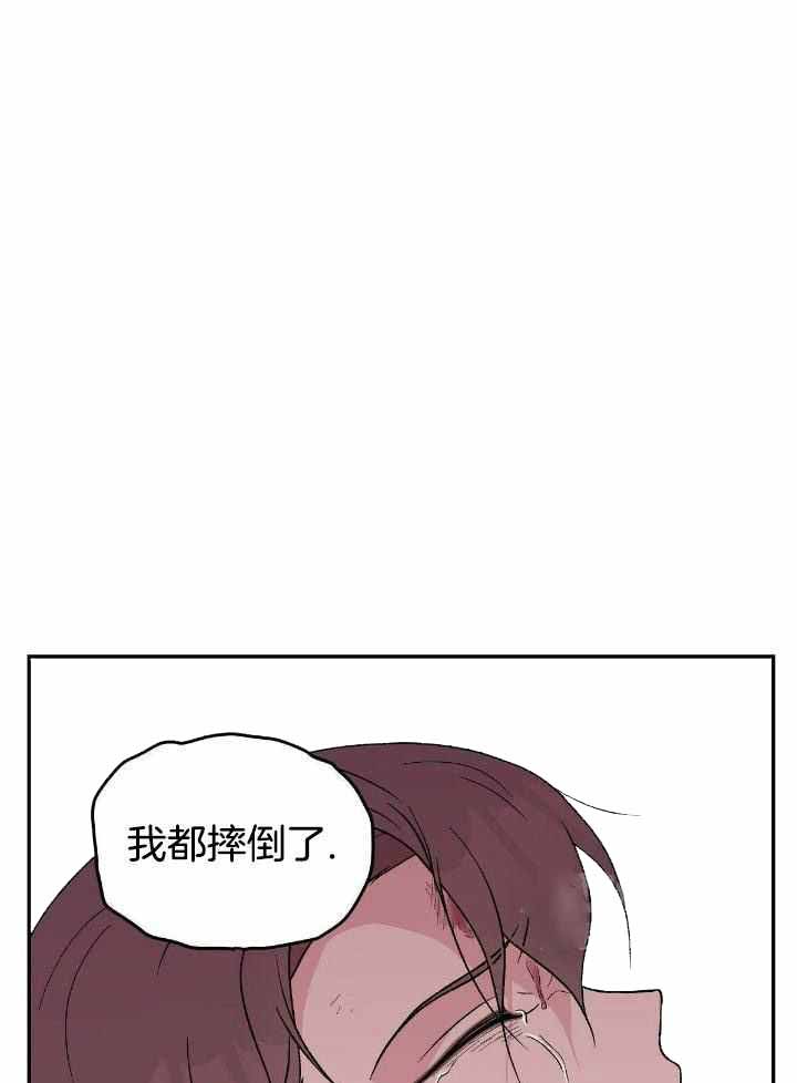 《翻转(I II季)》第129话 第16页