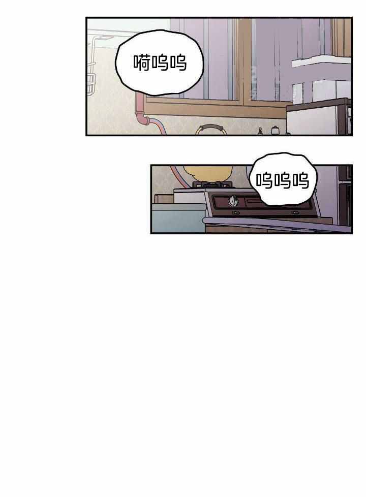 《翻转(I II季)》第129话 第18页
