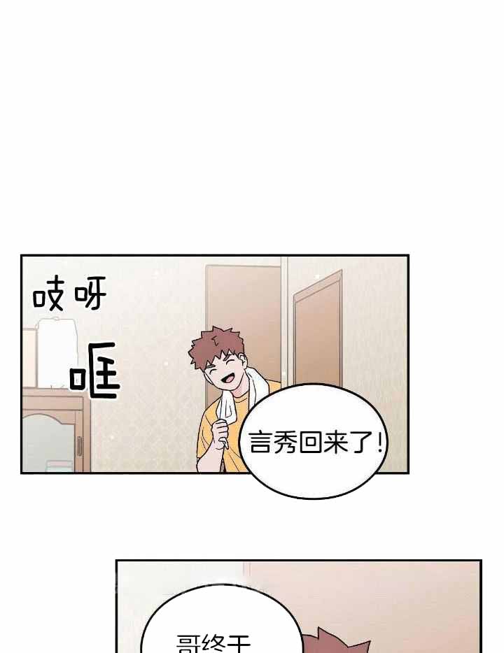 《翻转(I II季)》第129话 第1页