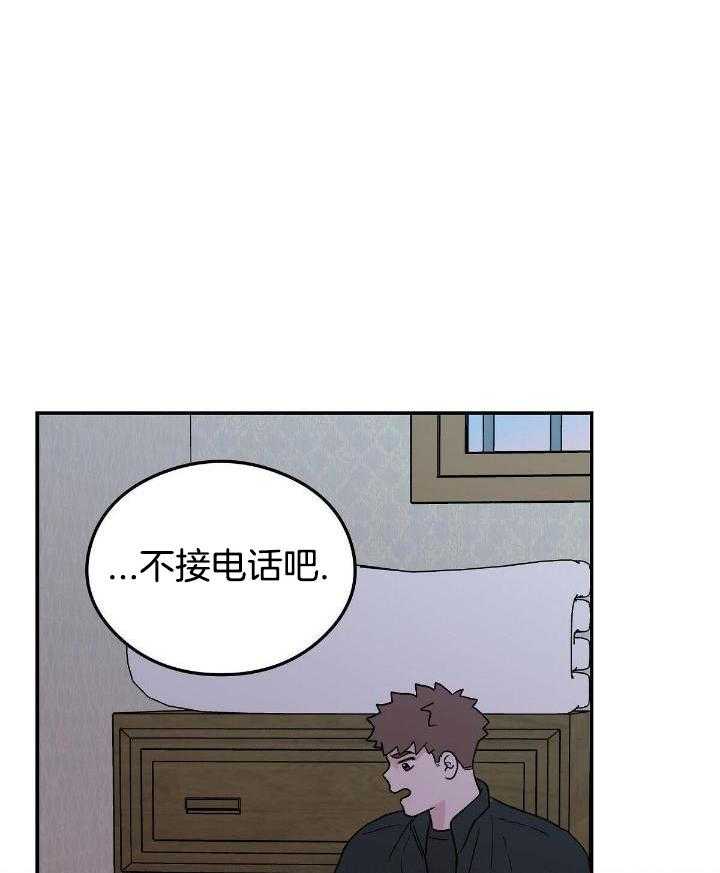 《翻转(I II季)》第129话 第33页