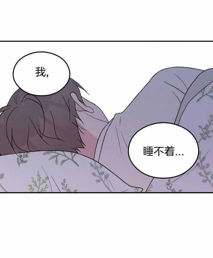 《翻转(I II季)》第129话 第35页