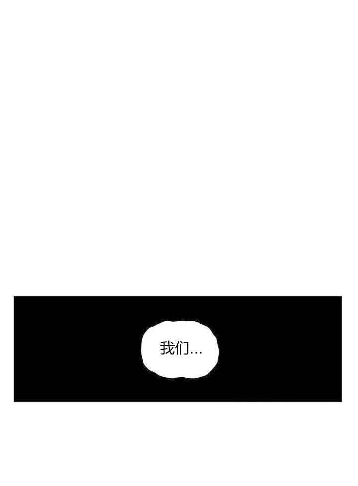《翻转(I II季)》第127话 第27页