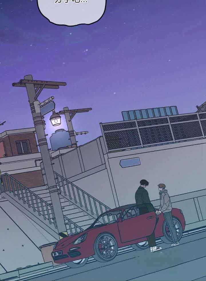《翻转(I II季)》第127话 第29页