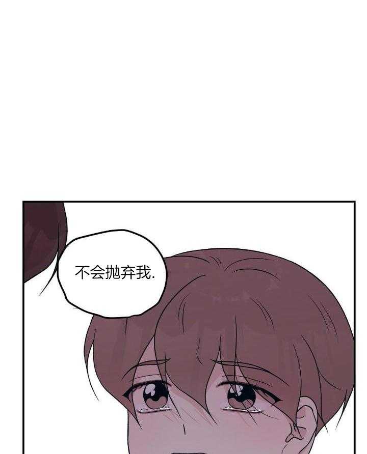 《翻转(I II季)》第127话 第34页