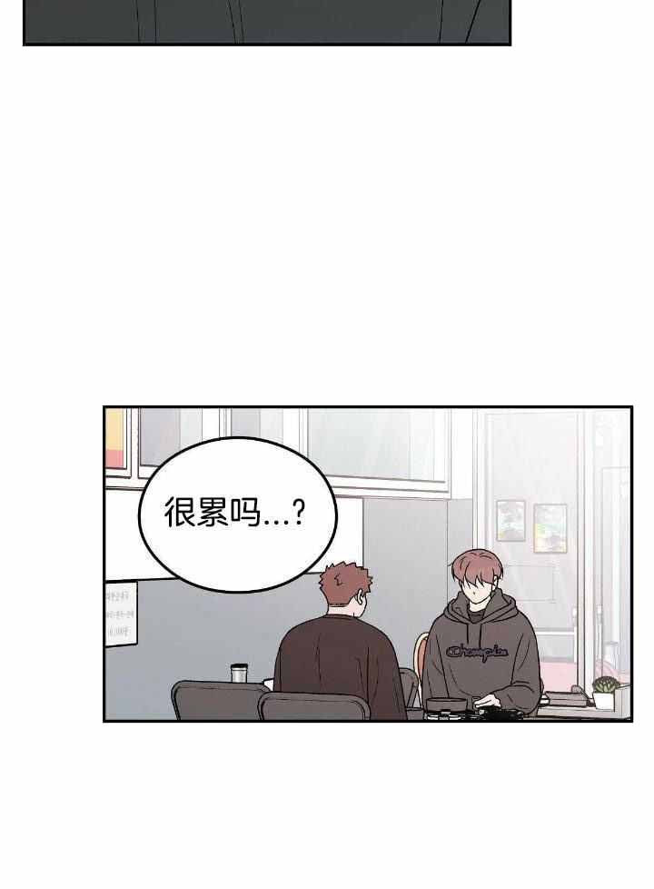 《翻转(I II季)》第130话 第14页