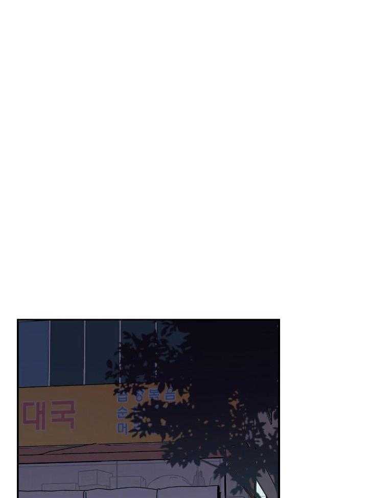 《翻转(I II季)》第130话 第3页