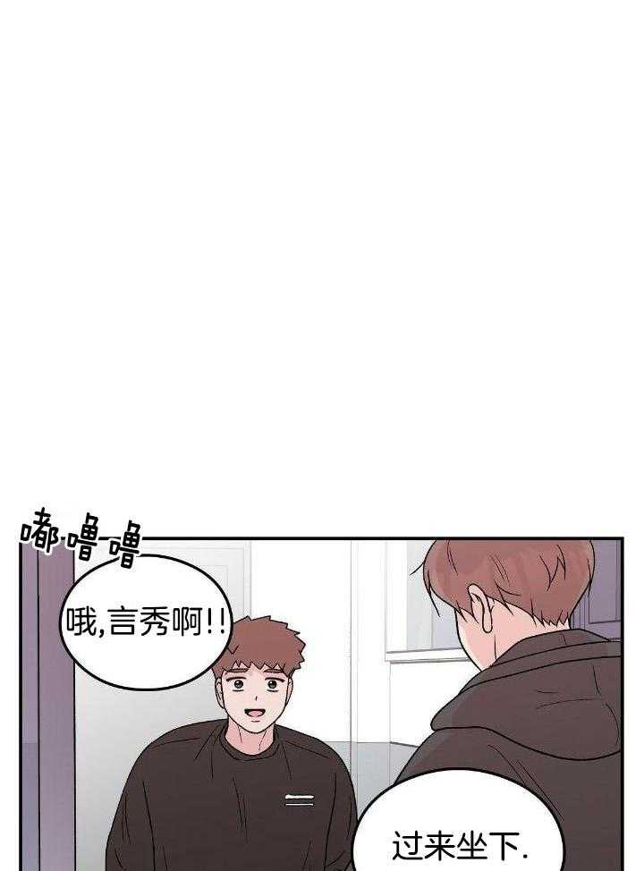 《翻转(I II季)》第130话 第5页