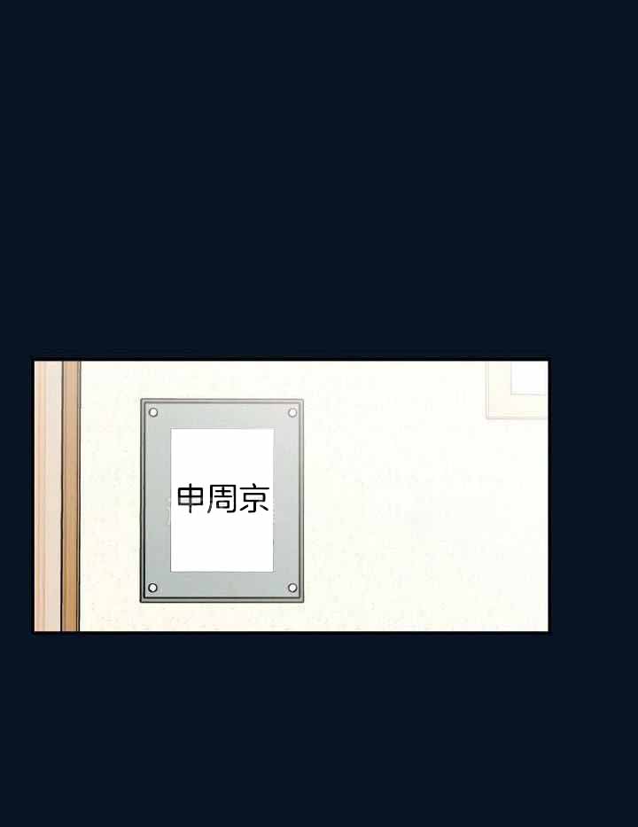 《翻转(I II季)》第133话 第1页