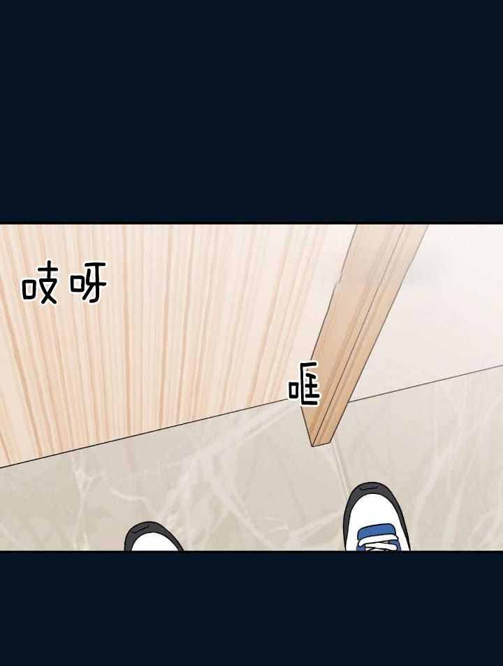《翻转(I II季)》第133话 第21页