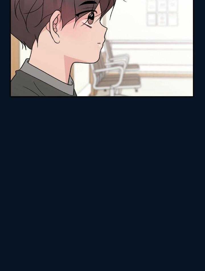 《翻转(I II季)》第133话 第26页