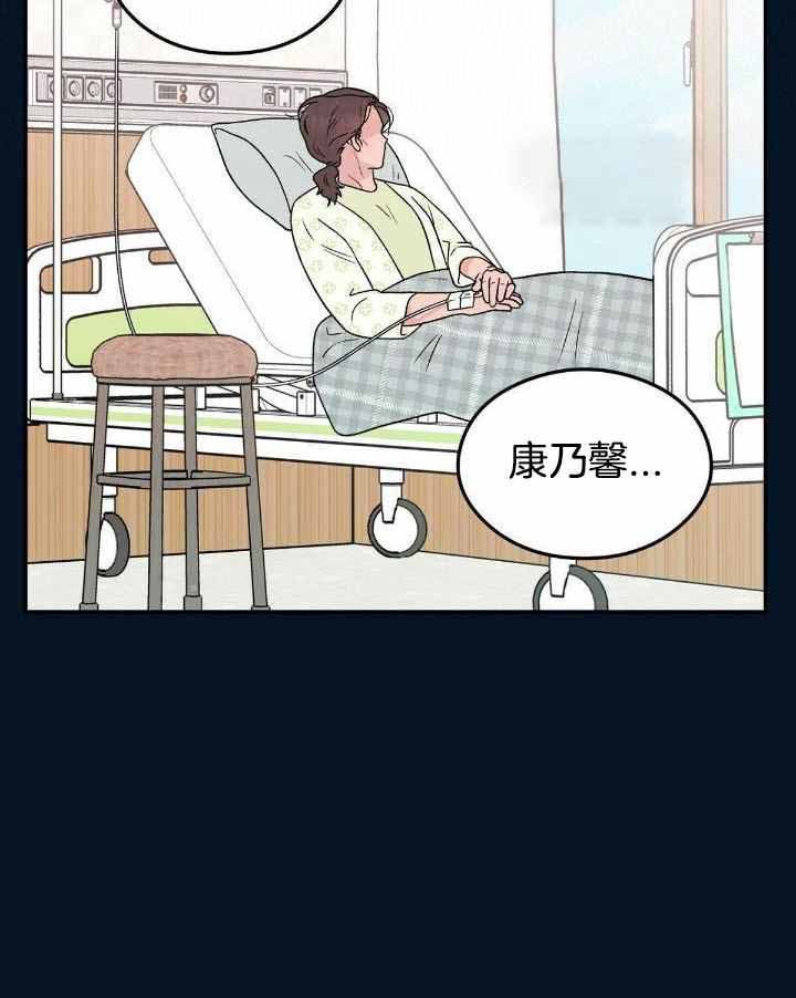 《翻转(I II季)》第133话 第34页