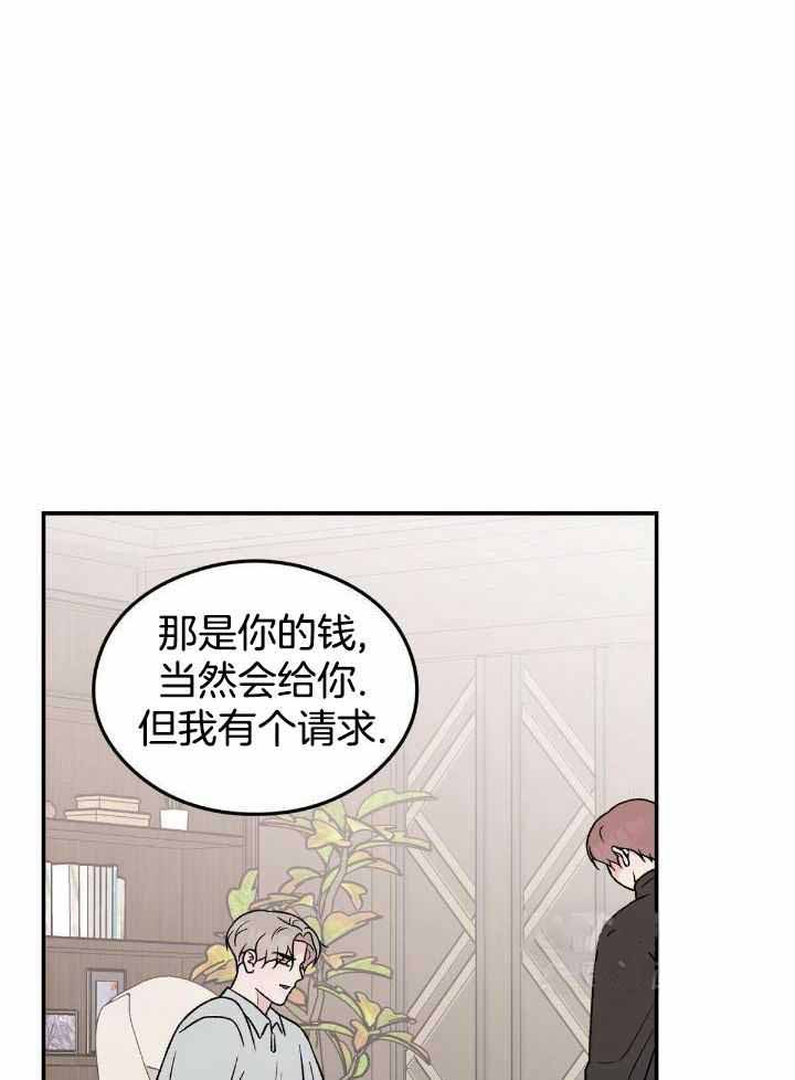 《翻转(I II季)》第132话 第25页