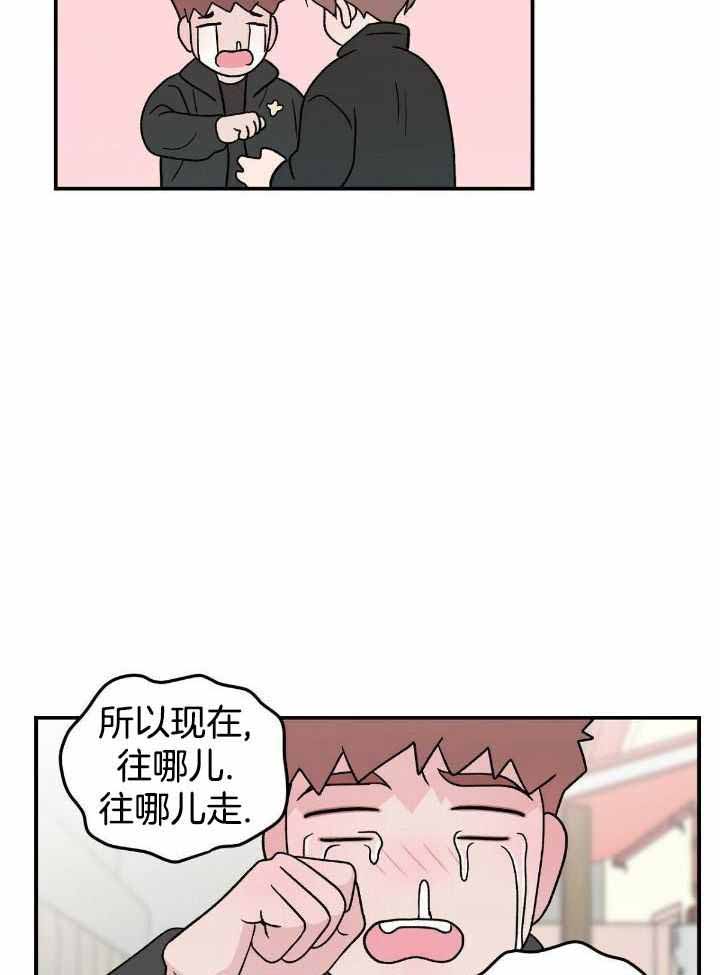 《翻转(I II季)》第132话 第4页