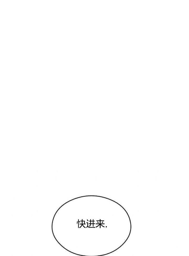 《翻转(I II季)》第132话 第7页