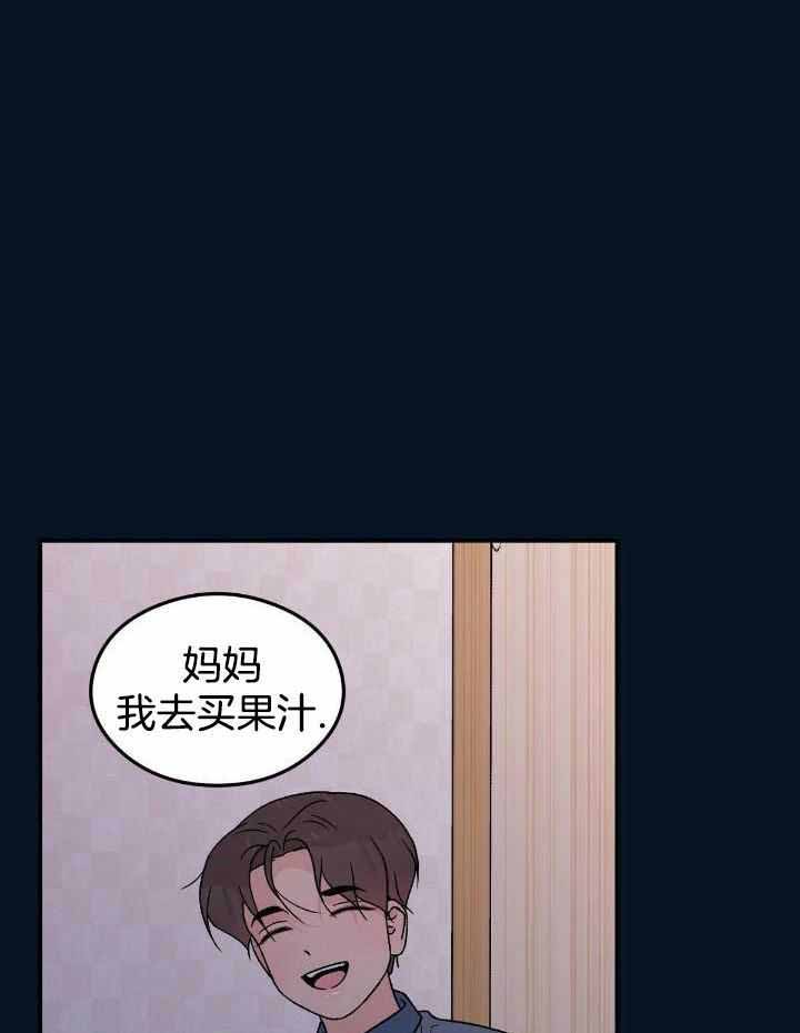 《翻转(I II季)》第134话 第1页