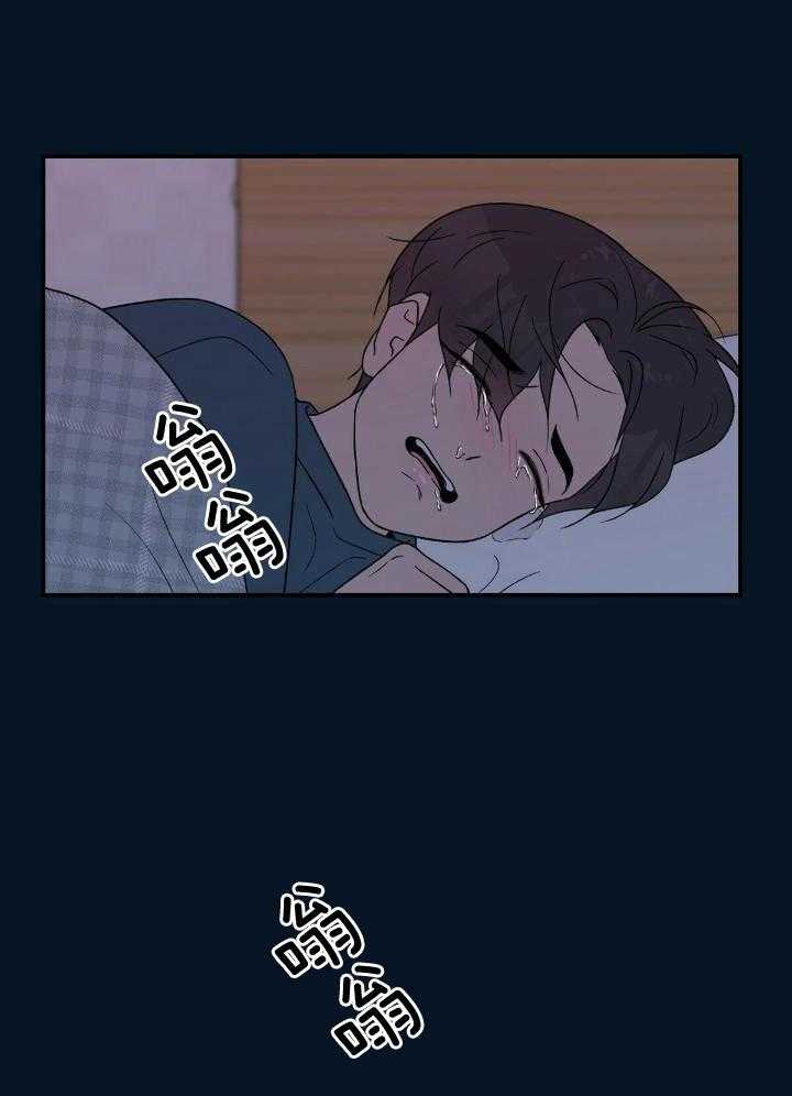 《翻转(I II季)》第134话 第32页