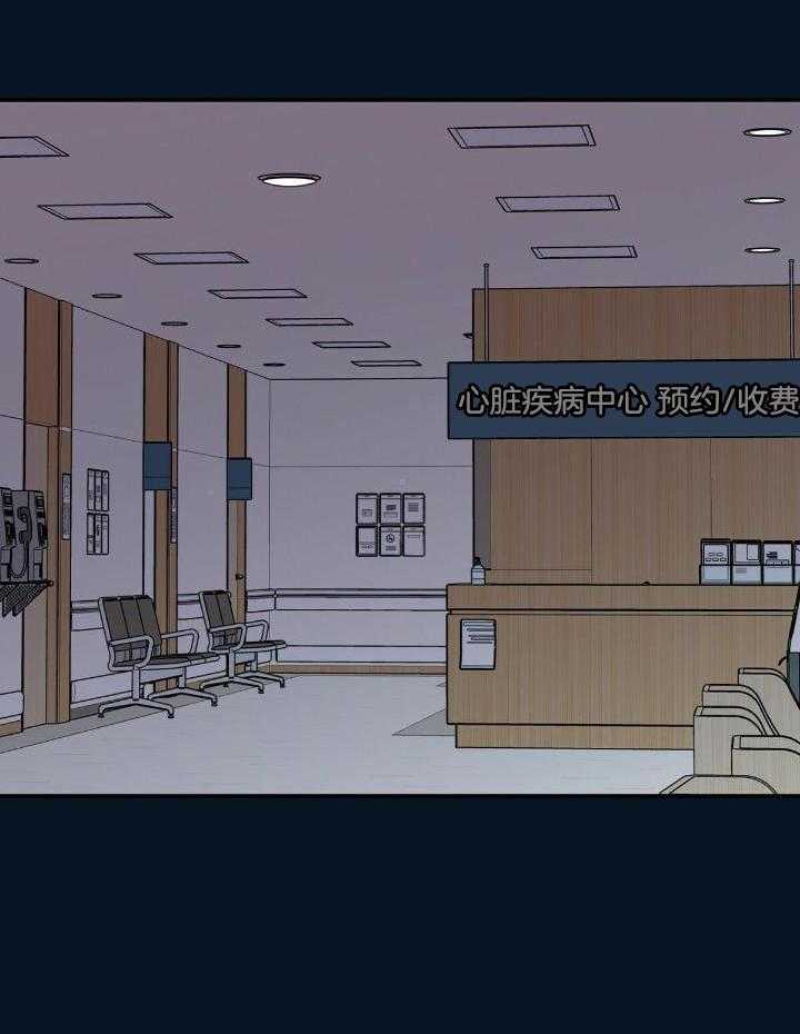 《翻转(I II季)》第134话 第3页