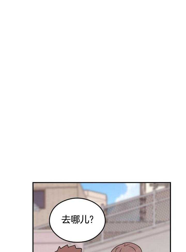 《翻转(I II季)》第131话 第30页