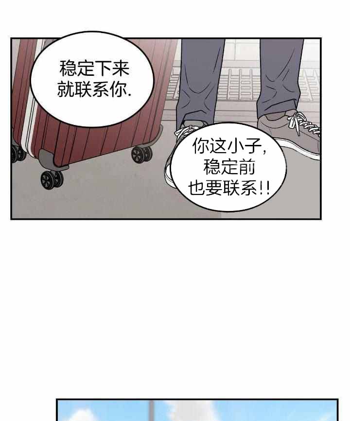 《翻转(I II季)》第131话 第32页