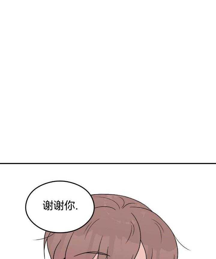《翻转(I II季)》第131话 第37页
