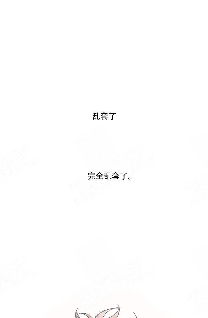 《幸运天堂》第1话 第1页
