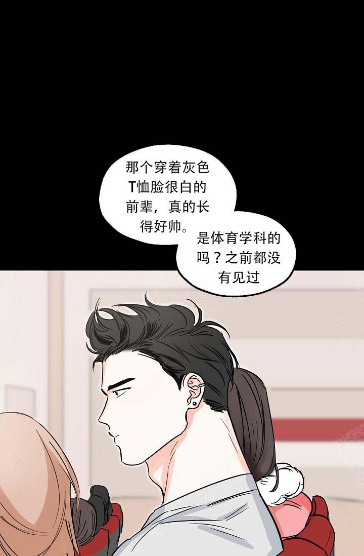 《幸运天堂》第1话 第38页
