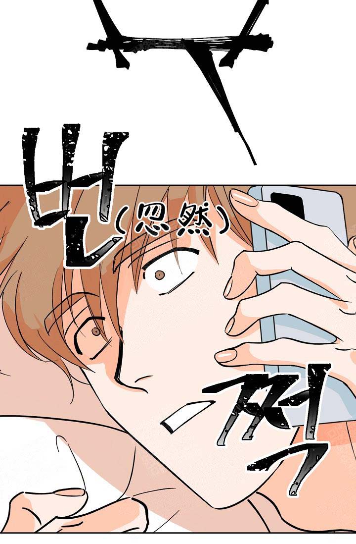 《幸运天堂》第1话 第7页